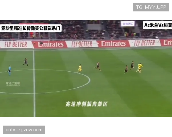 即时战报：AC米兰凭借莱奥第89分钟的进球绝平那不勒斯。